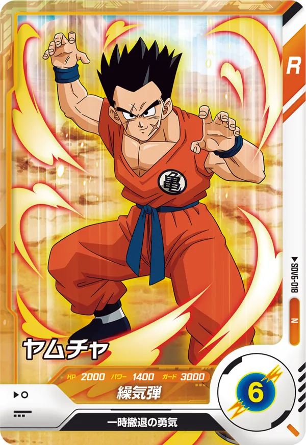 DRAGON BALL SUPER DIVERS SDV6-018 Normal card

Yamcha