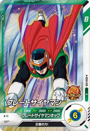 Descriptive image text