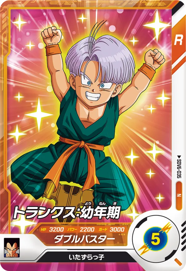 DRAGON BALL SUPER DIVERS SDV6-035 Normal card

Trunks : Younenki