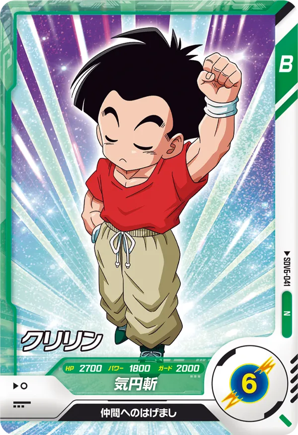 DRAGON BALL SUPER DIVERS SDV6-041 Normal card

Krillin