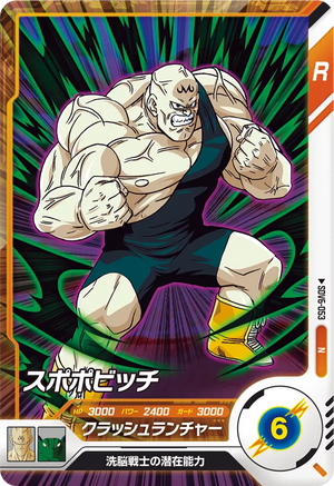 Descriptive image text