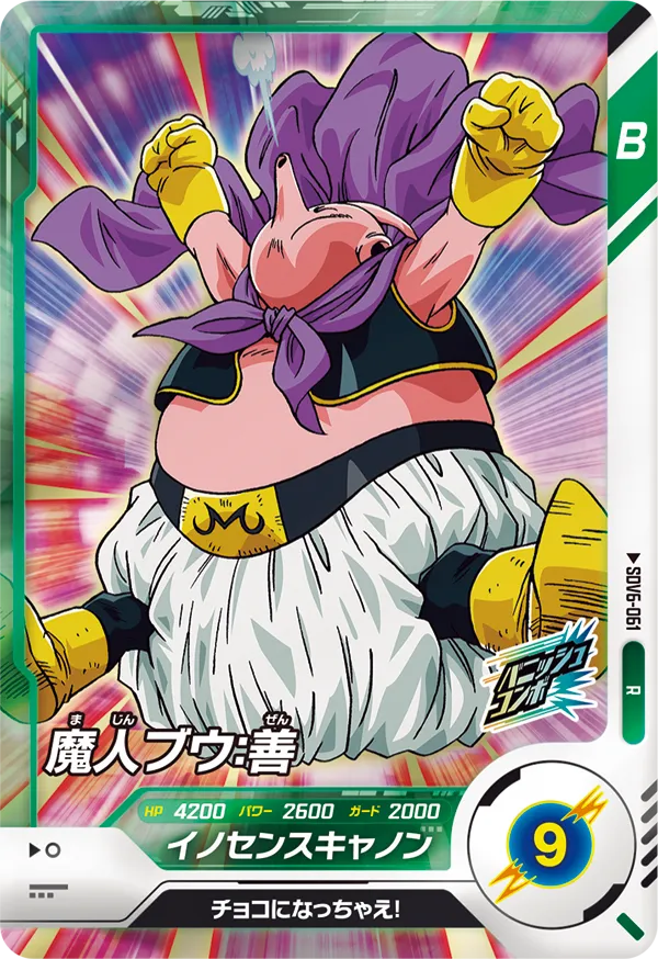 DRAGON BALL SUPER DIVERS SDV6-061 Rare card

Majin Buu : Zen