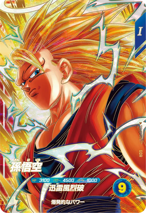 Descriptive image text