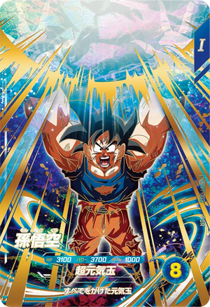 DRAGON BALL SUPER DIVERS SDV7-003 GDR DRAGON BALL SUPER DIVERS SDV7-003 GDR