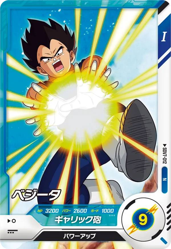 DRAGON BALL SUPER DIVERS SDV7-012 Normal card


Vegeta