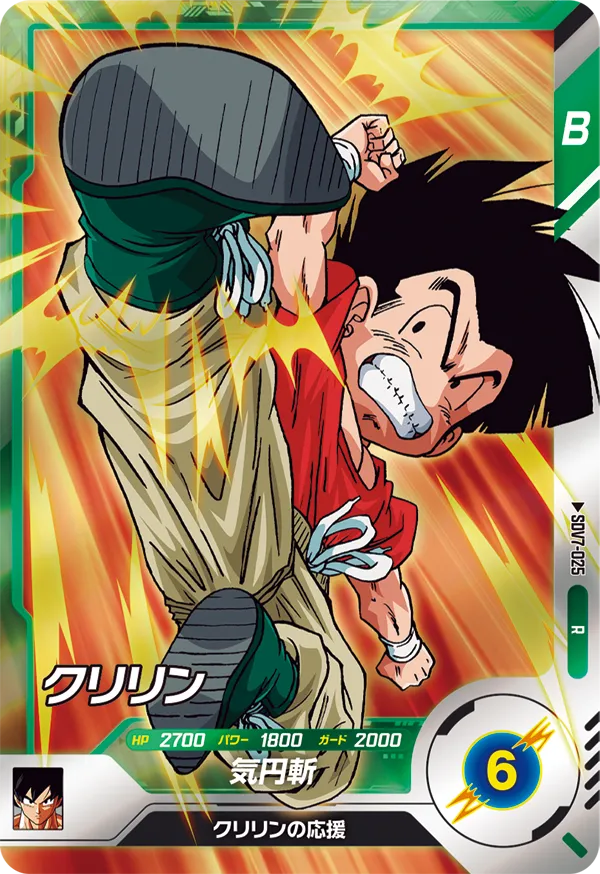 DRAGON BALL SUPER DIVERS SDV7-025 Rare card


Krillin