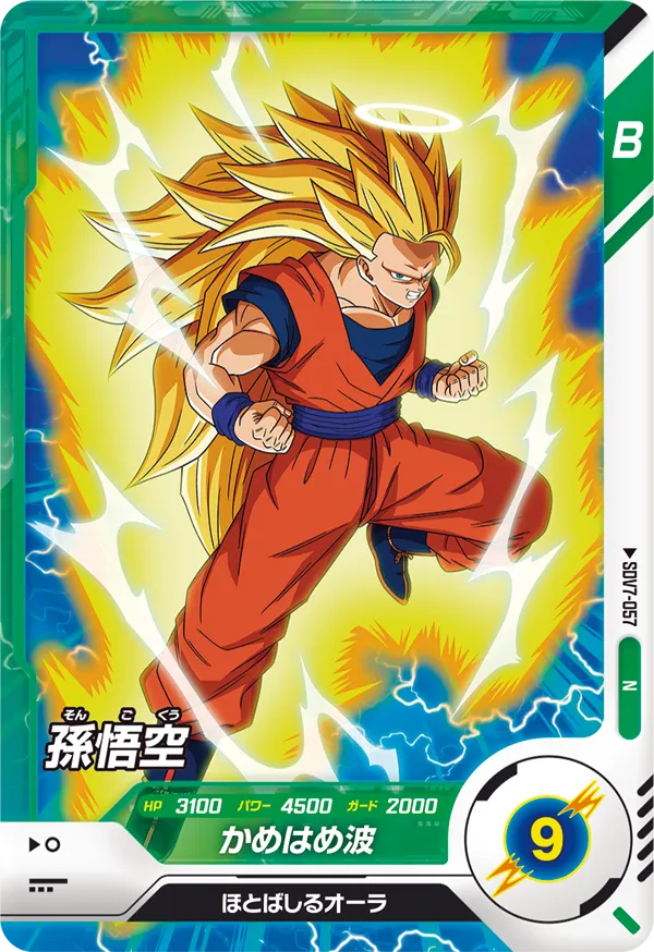 DRAGON BALL SUPER DIVERS SDV7-057 Normal card


Son Goku