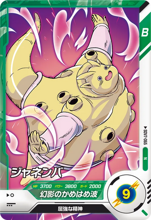 Descriptive image text