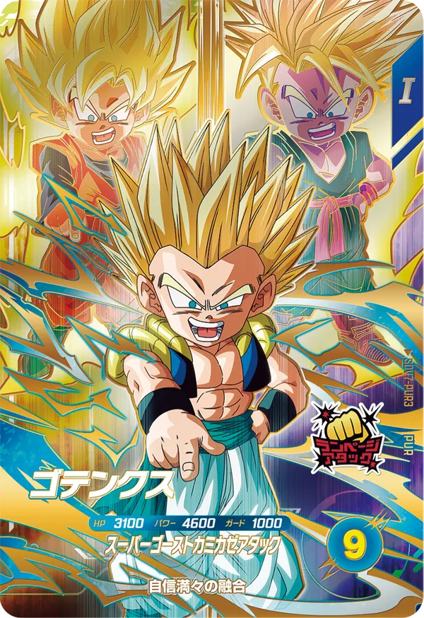 DRAGON BALL SUPER DIVERS SDV7-PUR3 Pick Up Rare card


Gotenks