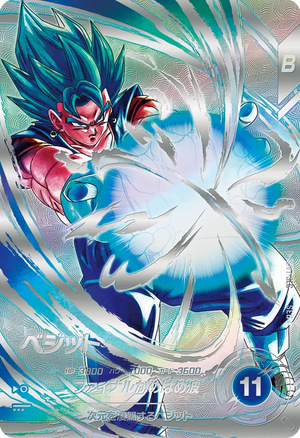 DRAGON BALL SUPER DIVERS SDV7-SEC Parallel DRAGON BALL SUPER DIVERS SDV7-SEC Parallel