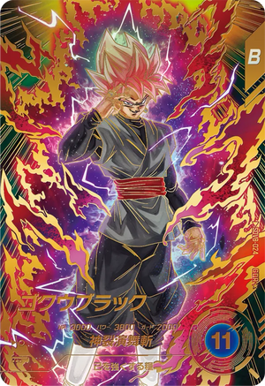 DRAGON BALL SUPER DIVERS SDV8-024 GDR Parallel DRAGON BALL SUPER DIVERS SDV8-024 GDR Parallel