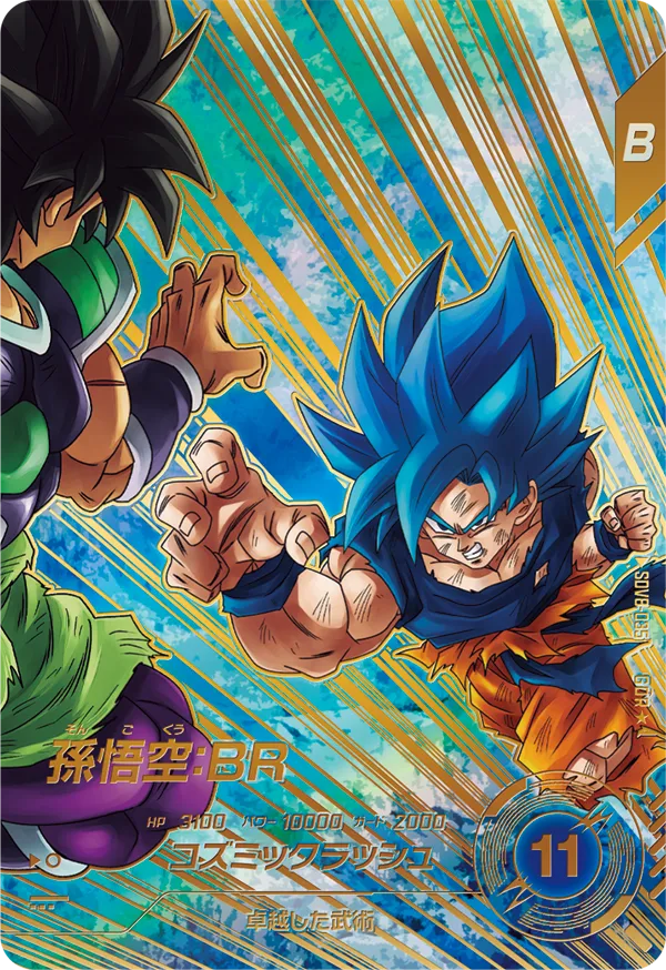 DRAGON BALL SUPER DIVERS SDV8-035 God Rare Parallel card

Son Goku : BR SSGSS