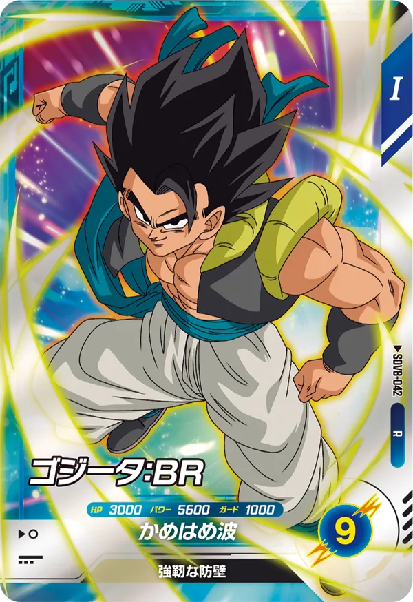 DRAGON BALL SUPER DIVERS SDV8-042 Rare card


Gogeta : BR