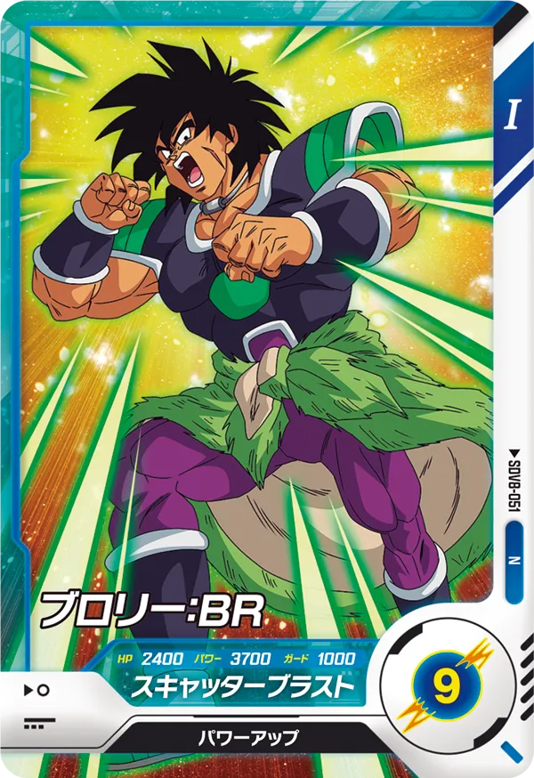 DRAGON BALL SUPER DIVERS SDV8-051 Normal card


Broly : BR