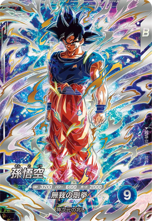 sdv8-sec パラレル DRAGON BALL SUPER DIVERS SDV8-SEC