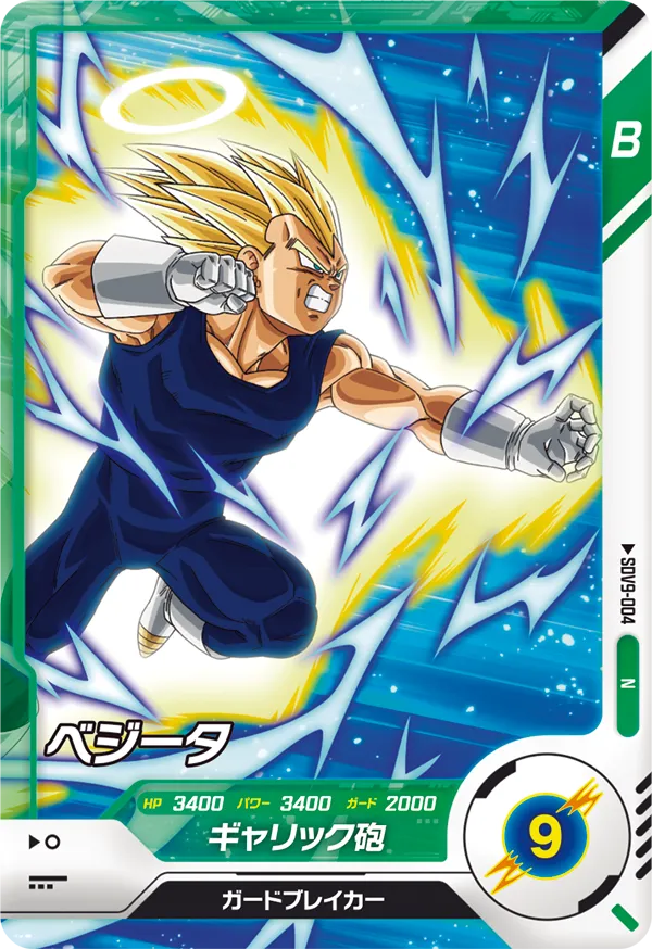 DRAGON BALL SUPER DIVERS SDV9-004 Normal card


Vegeta