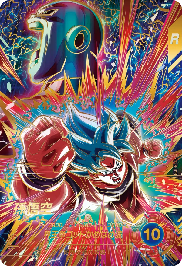DRAGON BALL SUPER DIVERS SDV9-019 God Rare Parallel card


Son Goku