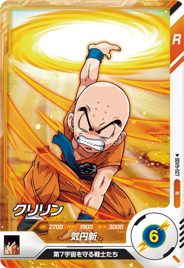 DRAGON BALL SUPER DIVERS SDV9-027 Normal card


Krillin