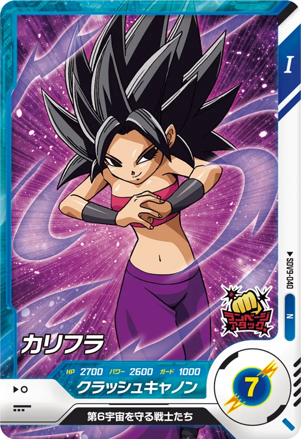 DRAGON BALL SUPER DIVERS SDV9-040 N