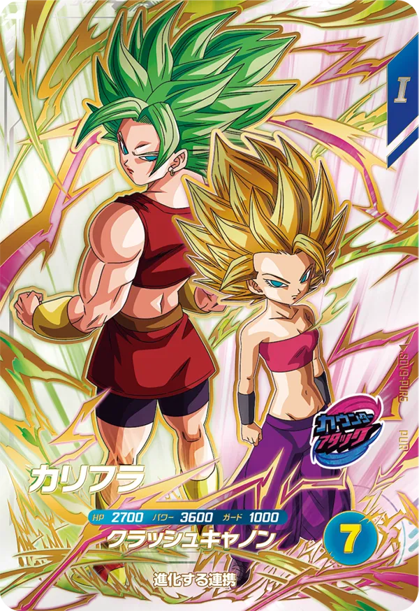 DRAGON BALL SUPER DIVERS SDV9-PUR5 Pick Up Rare card


Caulifla