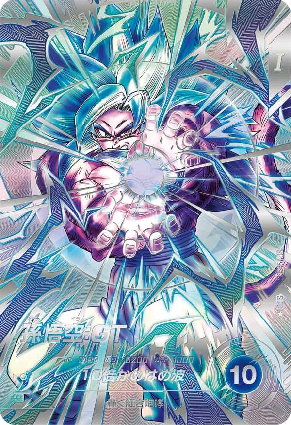 DRAGON BALL SUPER DIVERS SDV9-SEC Secret Parallel card


Son Goku : GT