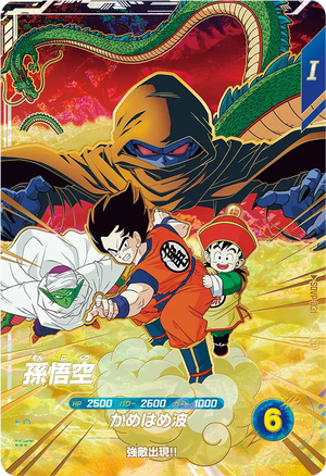 DRAGON BALL SUPER DIVERS SDVP-031