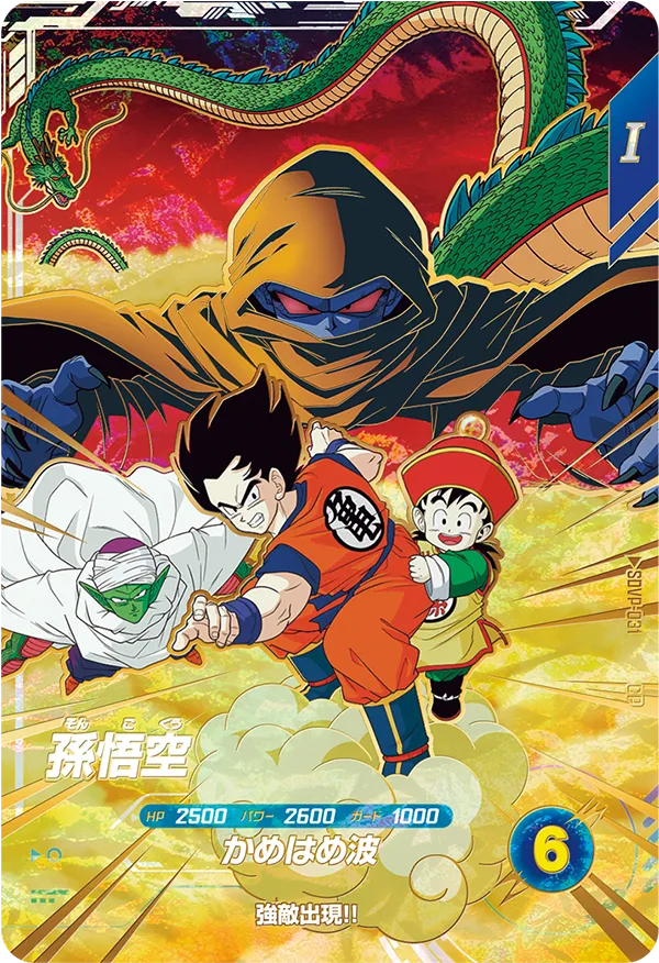 DRAGON BALL SUPER DIVERS SDVP-031