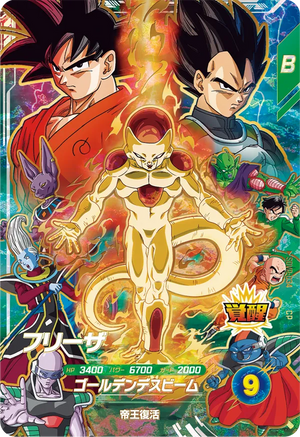 DRAGON BALL SUPER DIVERS SDVP-034