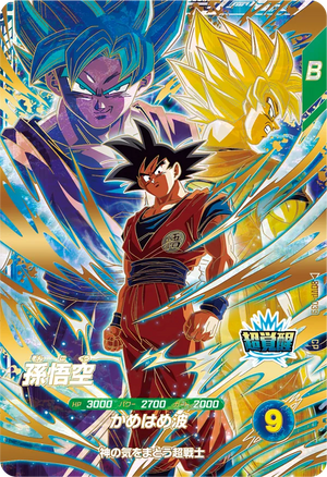 DRAGON BALL SUPER DIVERS SDVP-039