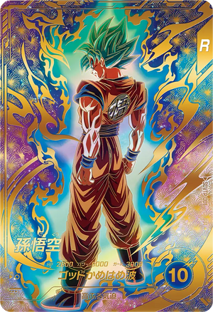 Descriptive image text