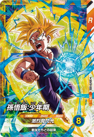 Descriptive image text