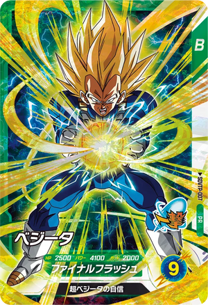 DRAGON BALL SUPER DIVERS SDVTP-007