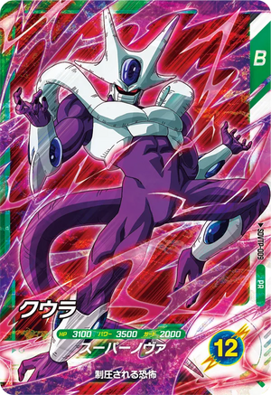 DRAGON BALL SUPER DIVERS SDVTP-009