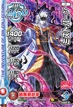 Descriptive image text