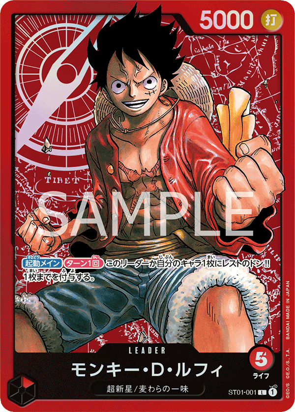 ONE PIECE CARD GAME ST01-001 Monkey D Luffy Leader