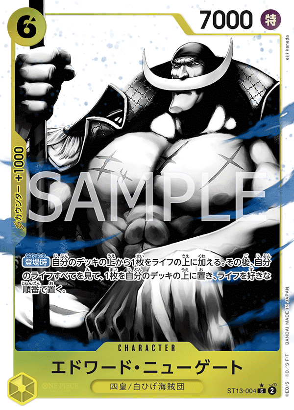 ONE PIECE CARD GAME ST13-004 Common Parallel card  Edward Newgate
