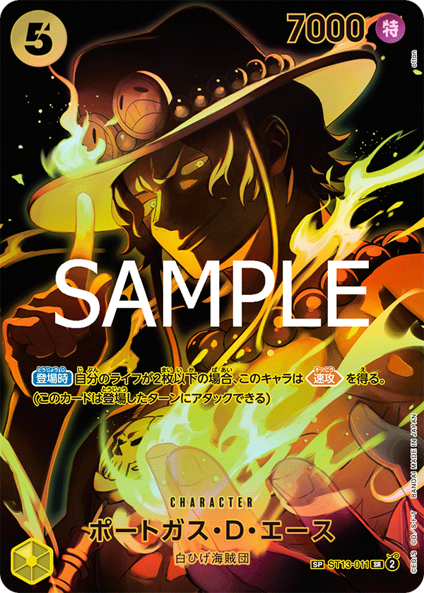 ONE PIECE CARD GAME Booster Pack OP-12 Legacy of the Master card list ONE PIECE CARD GAME Booster Pack OP-12 Legacy of the Master card list