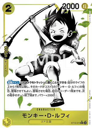 ST13-014 Monkey.D.Luffy : Common Alt Art Foil English One Piece TCG Card : ST13: Ultra Deck: The Three Brothers : ST13-014 Monkey.D.Luffy : Common Alt Art Foil English One Piece TCG Card : ST13: Ultra Deck: The Three Brothers :