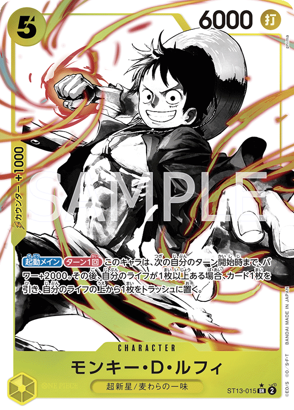 ONE PIECE CARD GAME ST13-015 Super Rare Parallel card  Monkey D. Luffy