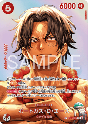 one piece card game st15 Starter Deck Luffy Starter Deck provides a fresh and exciting way to experience the unstoppable spirit of Luffy in the One Piece TCG. BANDAI One Piece TCG: Edward
