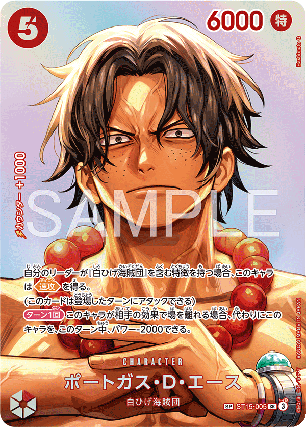 one piece card game st05 ST-21 Starter Deck EX Gear 5 Purple Card Type ONE PIECE CARD GAME SP