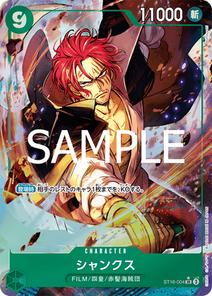 ST16-004 Shanks : Super Rare Alternative Art English One Piece TCG Card : PRB02: One Piece Card The Best: Premium Booster Vol. 2