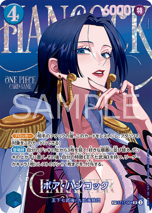 ONE PIECE CARD GAME SP ST17-004 SR [EB05]