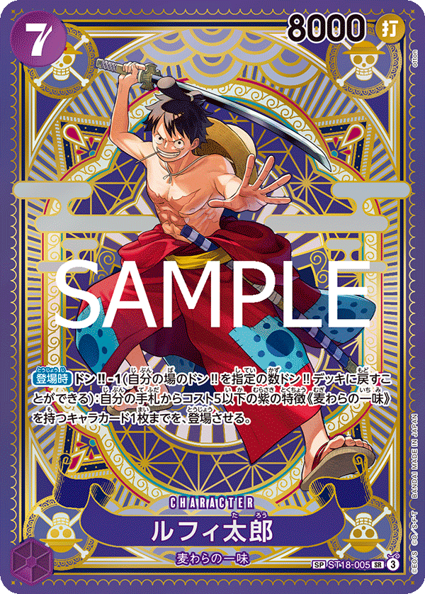 ONE PIECE CARD GAME Booster Pack OP-11 A Fist of Divine Speed card lis ONE PIECE CARD GAME Booster Pack OP-11 A Fist of Divine Speed card lis