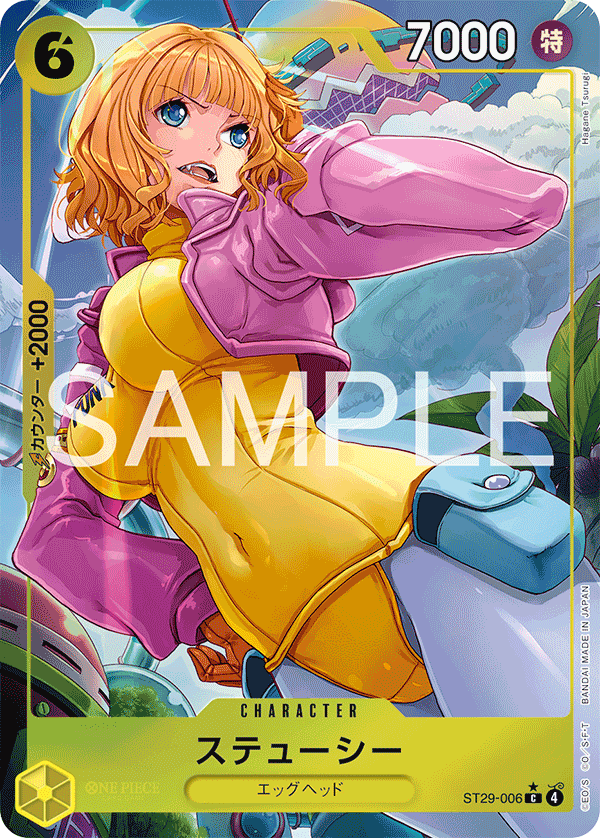 ONE PIECE CARD GAME ST29-006 Common Parallel card Stussy