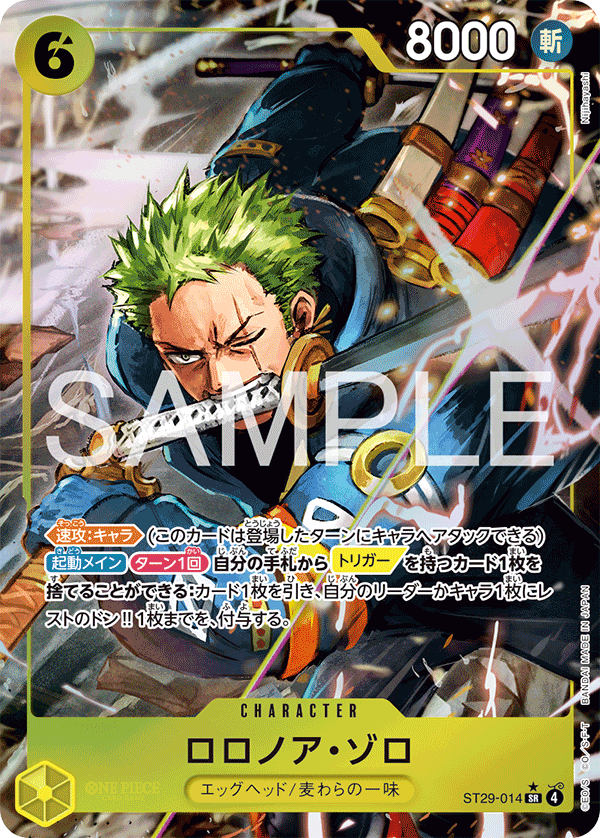 ONE PIECE CARD GAME ST29-014 Super Rare Parallel card Roronoa Zoro