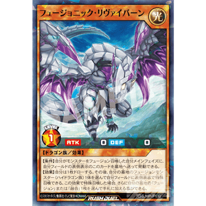 Yu-Gi-Oh! RUSH DUEL RD/SJMP-JP030 Saikyo jump Yu-Gi-Oh! RUSH DUEL RD/SJMP-JP030 Saikyo jump