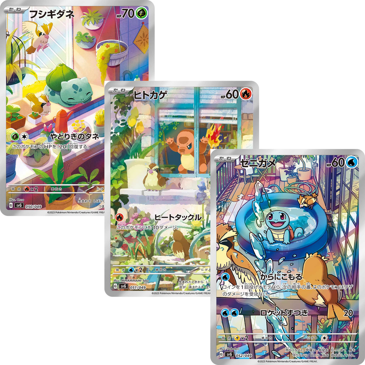 Pokémon Card Game PROMO 004/SV-P Dondozo