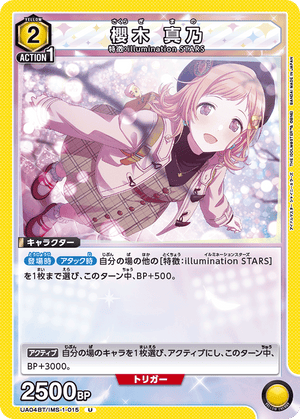 Descriptive image text