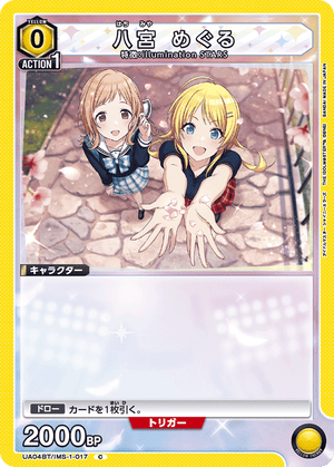 Descriptive image text